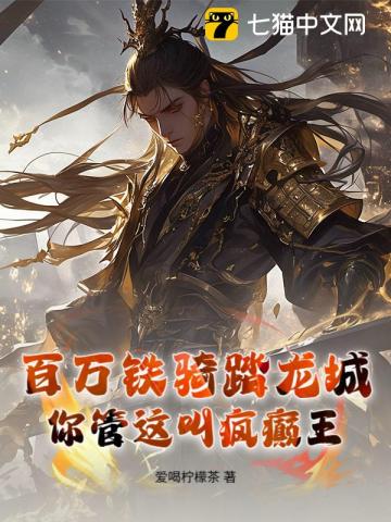 闻妻有两意
