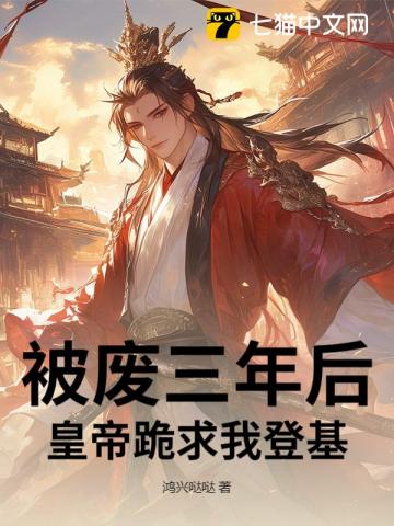 嫁太傅
