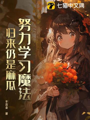 重生后女帝就爱翻牌子