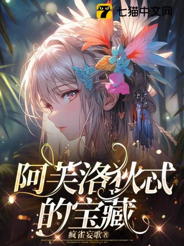 [清穿同人] 清穿老六的咸鱼时光