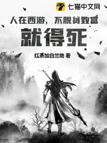 [红楼同人] 红楼太妃要躺平