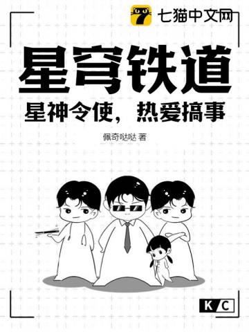 [综漫] 想给新井陀换头的我