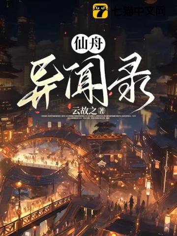 盗墓异途