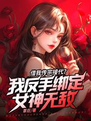 [圣斗士同人] 冥界女王潘多拉