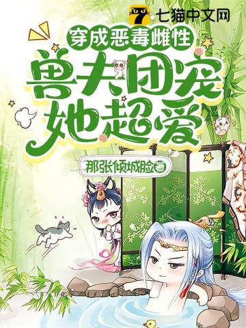 [FGO同人] 成为神罗战士后他叛逃了