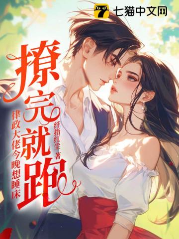 [综漫] 甚尔猫养成日记