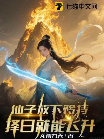 白鸟