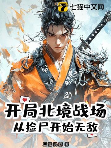 太后难为，皇后叹气（GL）