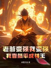 爱情公寓我有签到系统