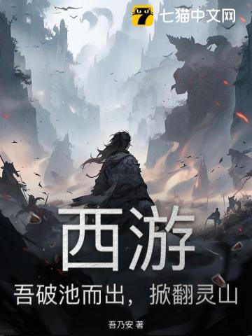 三国之神级商城系统