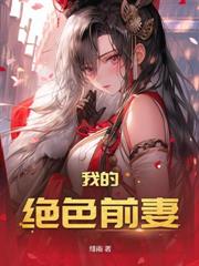 我为天帝召唤群雄