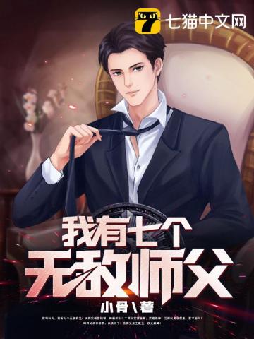 快穿之工具人是万人迷