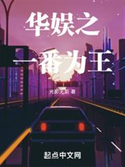 人在海贼，做幕后黑手
