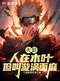 在柯学世界开情报屋