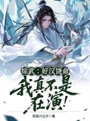 青楼塑料姐妹花
