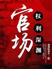 快穿：主神被娇气白月光始乱终弃