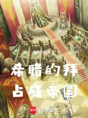 神幻