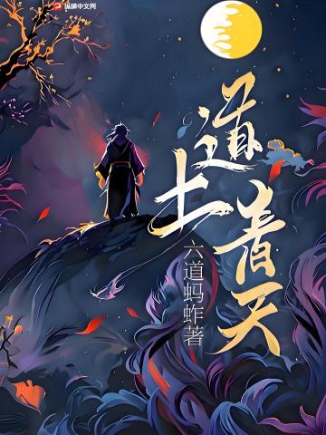 一步登天