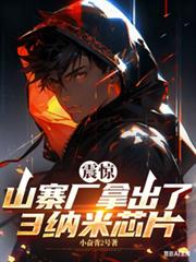 1号鲜妻：宫少，别硬来