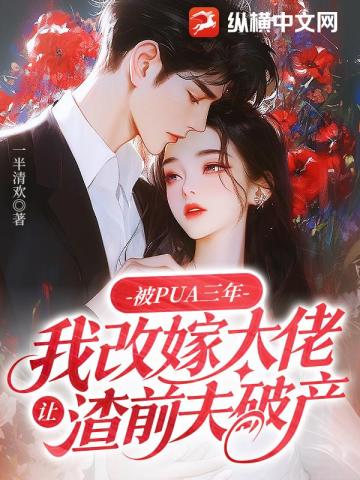 纵横天下从铁布衫开始