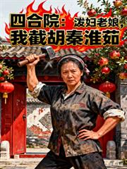 叶淮的秘密