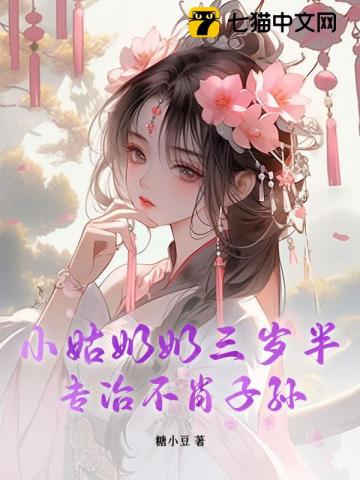 青鸾求偶记事（1v2）