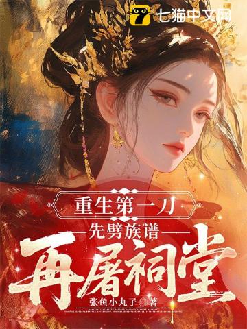 变身超毒舌少女
