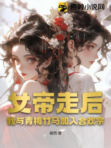 天父地母