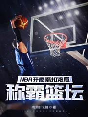 最强后勤