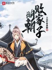 重生之毒妃在世