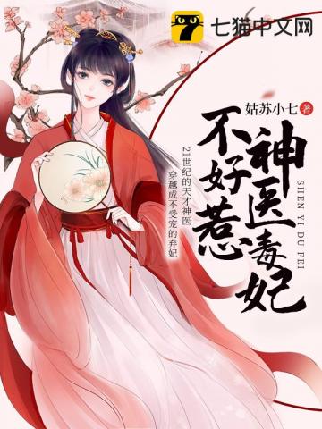 降临灾难