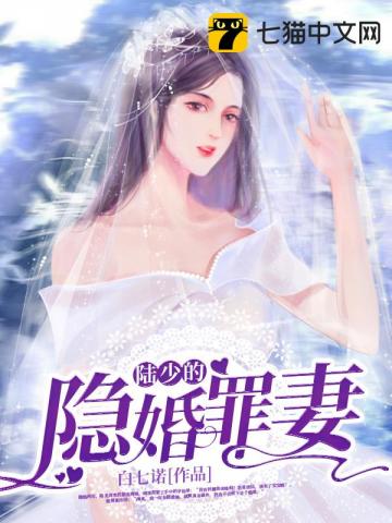 武侠侵袭