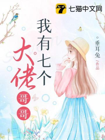天梯大道