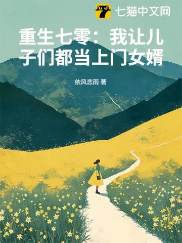锦衣玉令