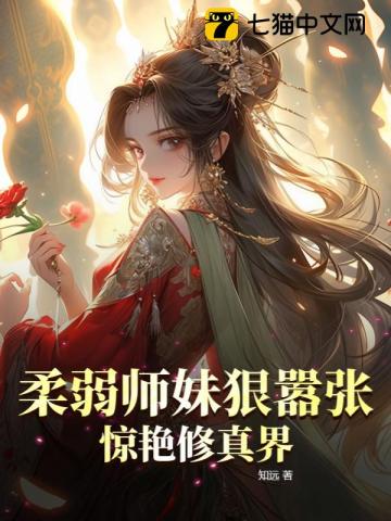 诸天书馆