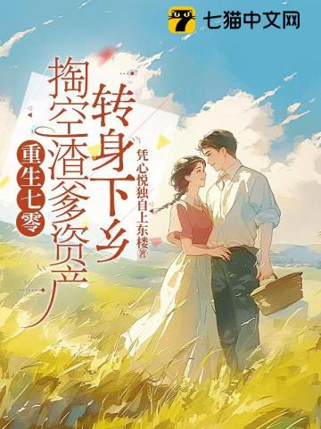 召唤卷轴