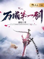 异界召唤之千古群雄