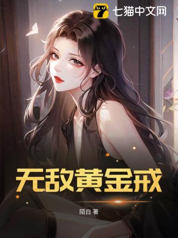 我的老千之路