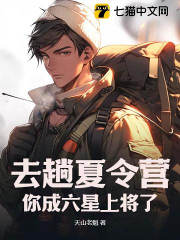 间客