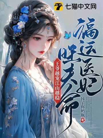 超级单兵