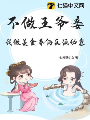 偏执沈总求收留