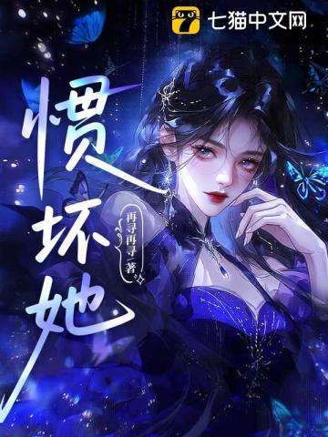 清贵名媛