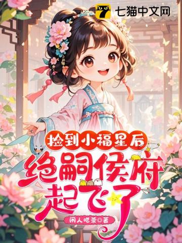 寡妇难贤