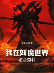 最强君王：从部落少主开始崛起