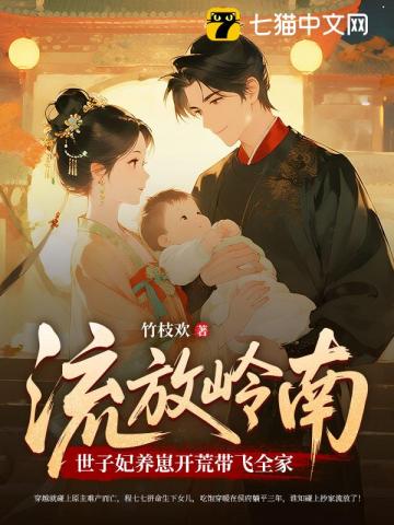 异界之超级觉醒
