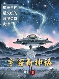 误上贼舟