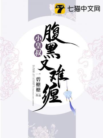 穿到七零：炮灰女配的致富经