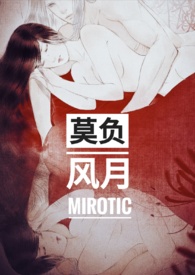 无限流：救世主他撂挑子不干了