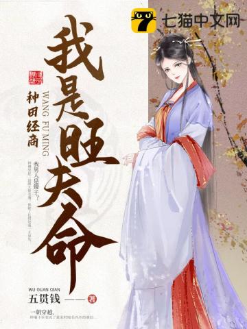何方妖孽