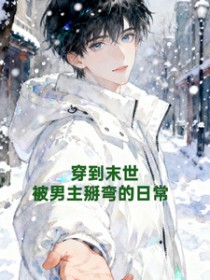 我真不知他是皇帝